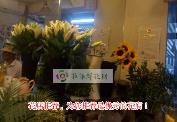 齐齐哈尔克山县花店推荐,为您推荐齐齐哈尔克山县最优秀的花店!